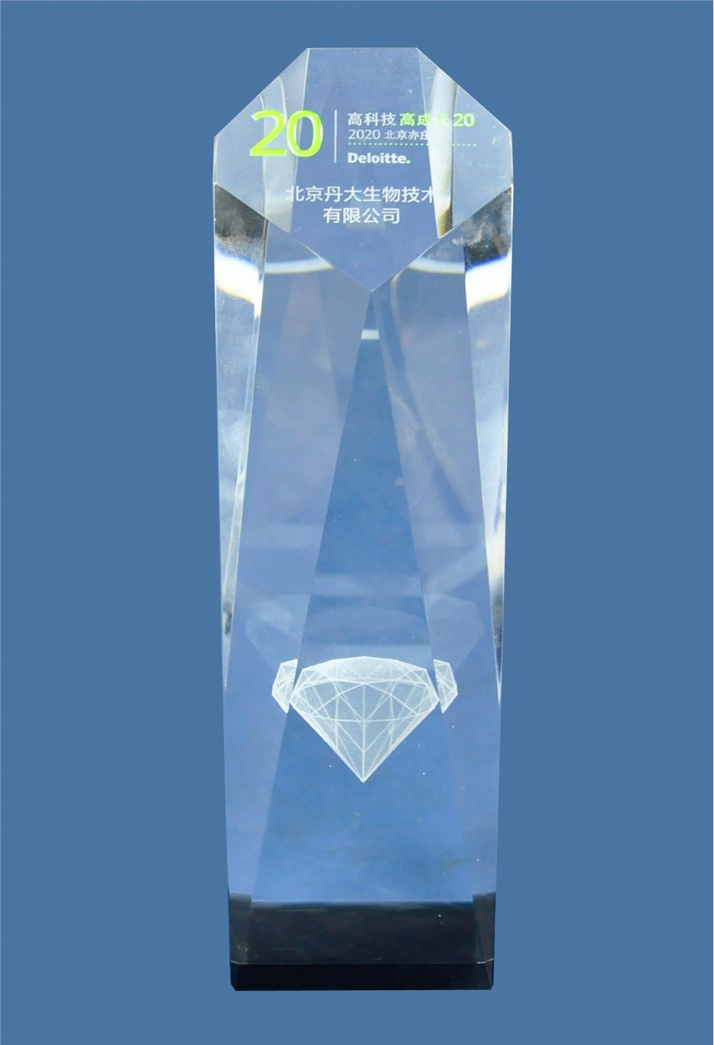 高科技高成长20